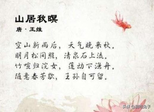 描写四季景色的古诗20首（描写四季景色的古诗各一首）