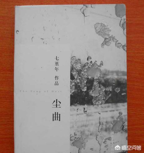 生如逆旅 一苇以航（生如逆旅 一苇以航怎么理解）