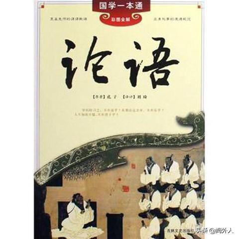 择其善者而从之的下一句