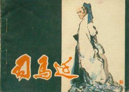 报任安书翻译全文(报任安书原文及翻译重点字词)